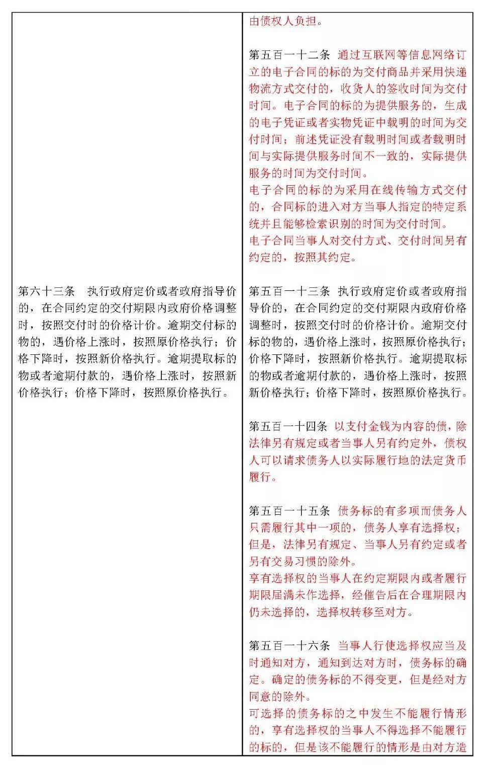 d3c6ba23c6364ba8a3c8d46ac7628dcc.jpeg