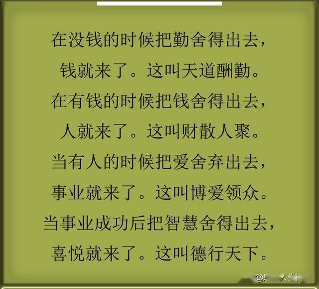 抽枝什么成语_成语故事图片(3)
