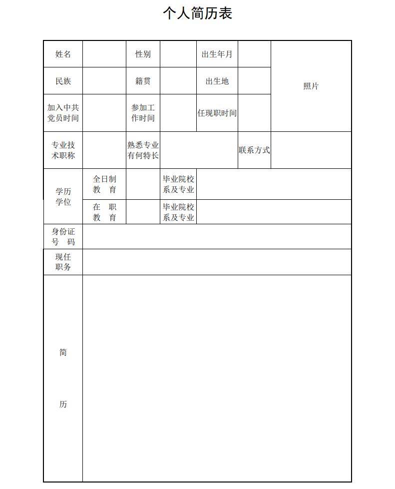 玉州区常住人口_玉林市玉州区地图图片