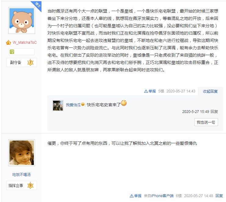 骑砍总人口_假面骑士帝骑图片(3)