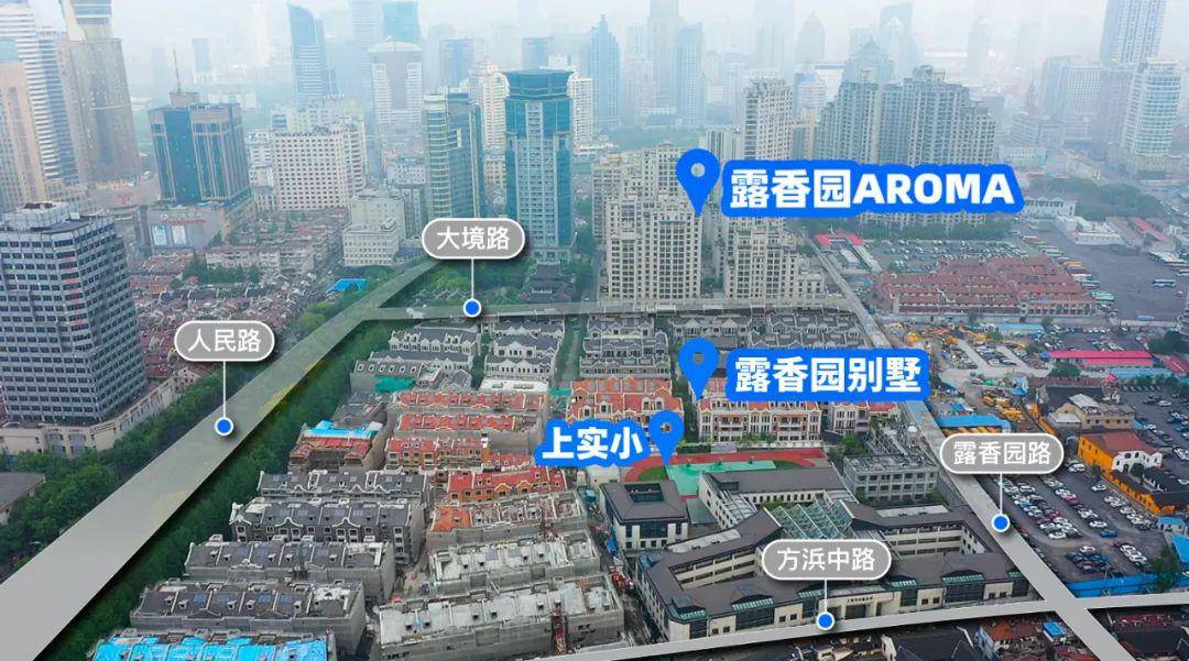 热盘| 黄浦核心【露香园】即将上市,别墅价格或将上亿
