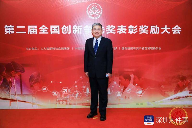 深圳大学校长李清泉荣获第二届全国创新争先奖