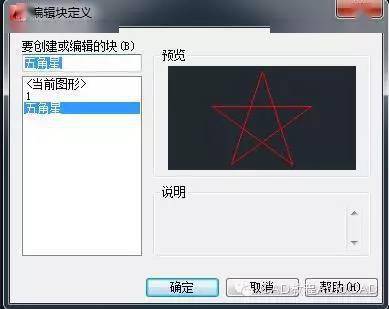 cad中有些块无法分解怎么解决【autocad教程】