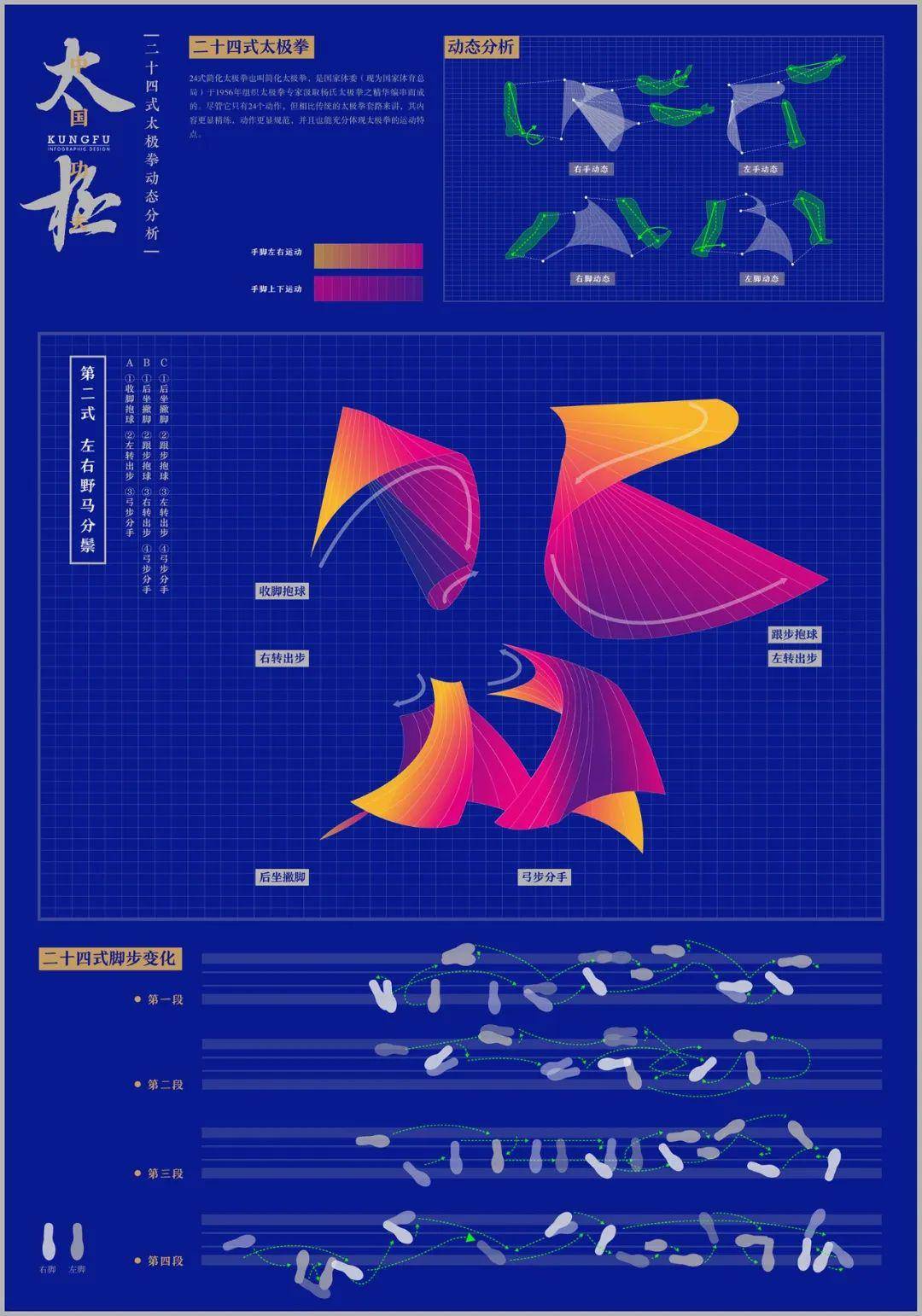 文章配图-135