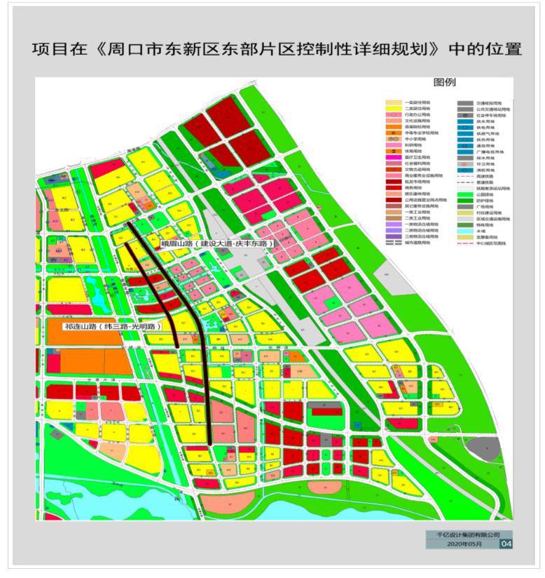 太行山路(周淮路-文昌大道)总长 4060 米 项目名称:周口市城乡一体化