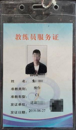 建湖某驾校教练因这事被交警活逮