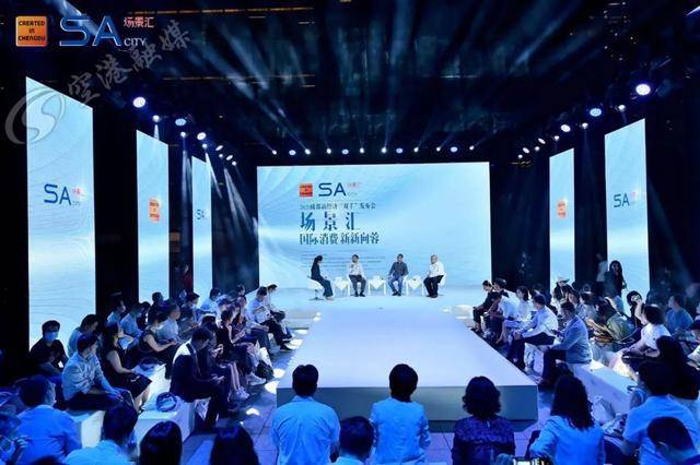 空港体育公园、空港·云、国际会议中心!双流霸气_场景