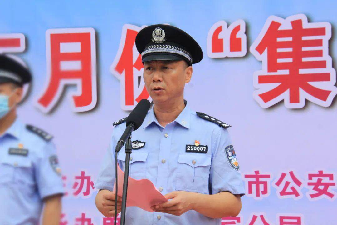 1 在来宾市区主会场,市公安局党委委员,副局长吴学雷向市民通报了