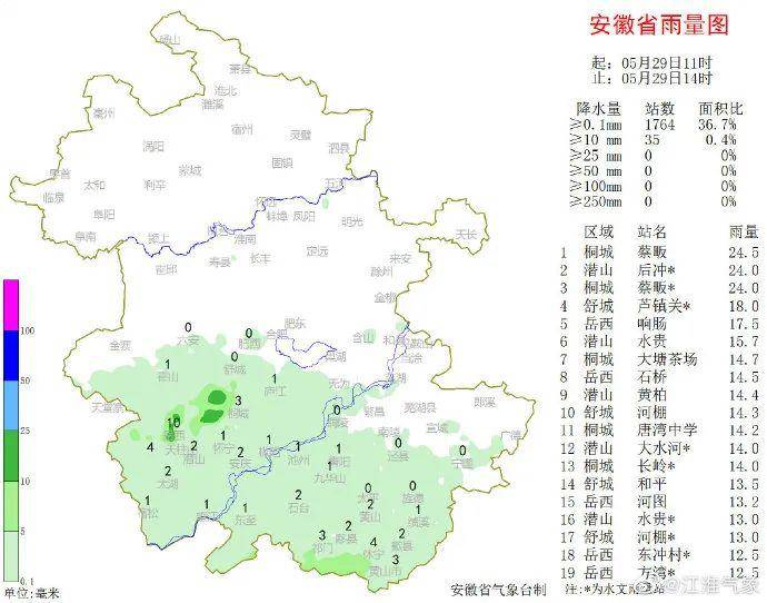 潜山市人口_潜山市地图(3)