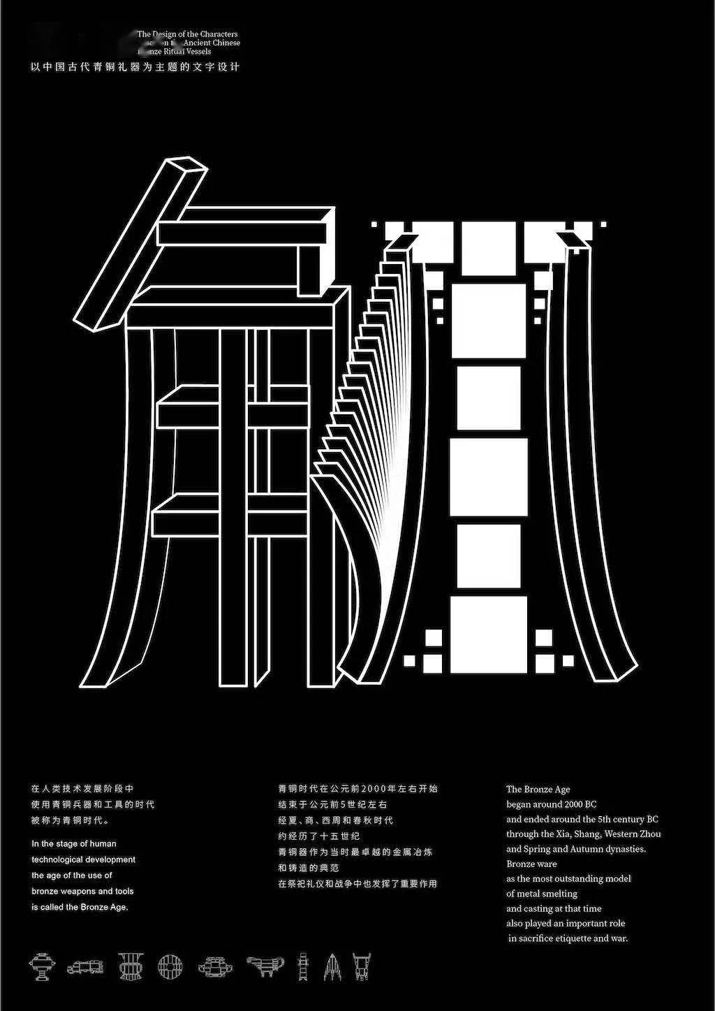 文章配图-59