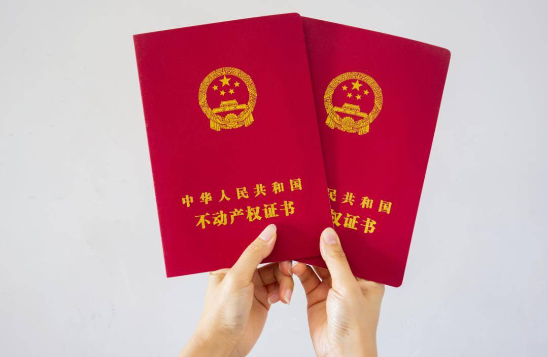 台山不动产一手房登记可以线上税证联办了,具体实施时间是