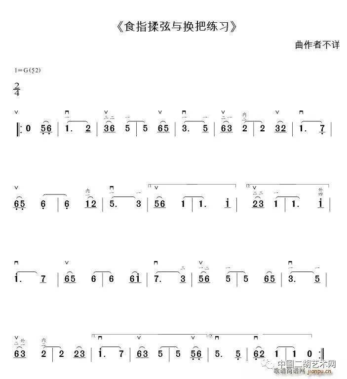 分析歌曲谱子_光遇歌曲谱子(2)