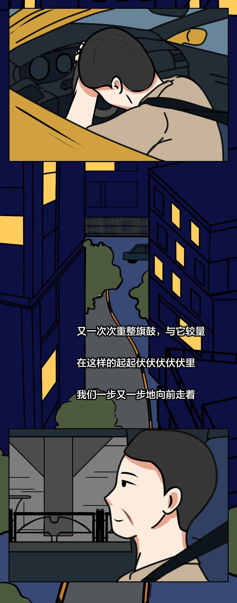 像我这样碌碌无为的人，你还见过多少