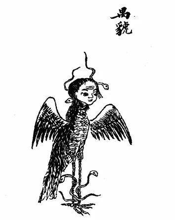 大荒东经"东海之渚中,有神,人面鸟身珥两黄蛇,名曰禺32(xiāo)