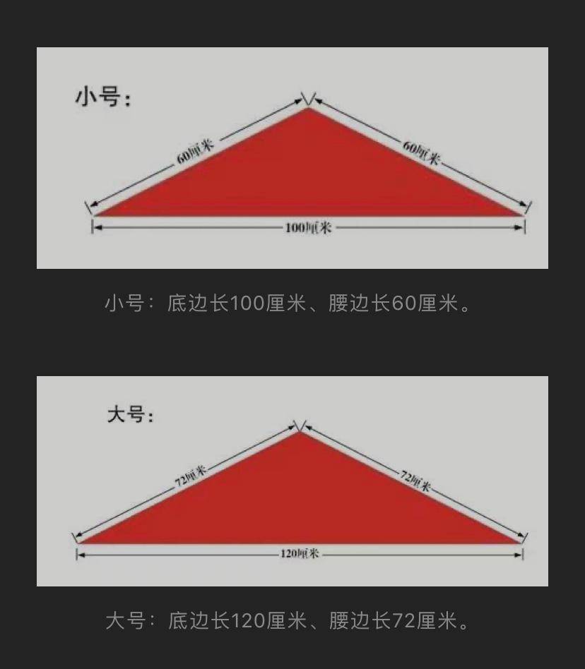 红领巾系我心