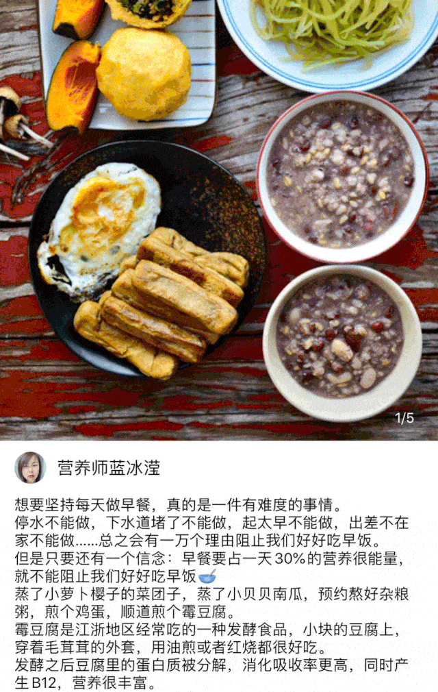 出书晒娃两不误,营养师宝妈在线分享