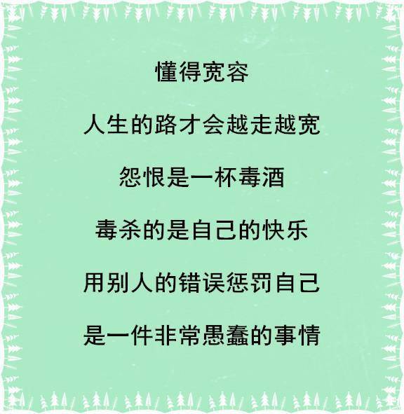 温存曲谱_钢琴简单曲谱(2)