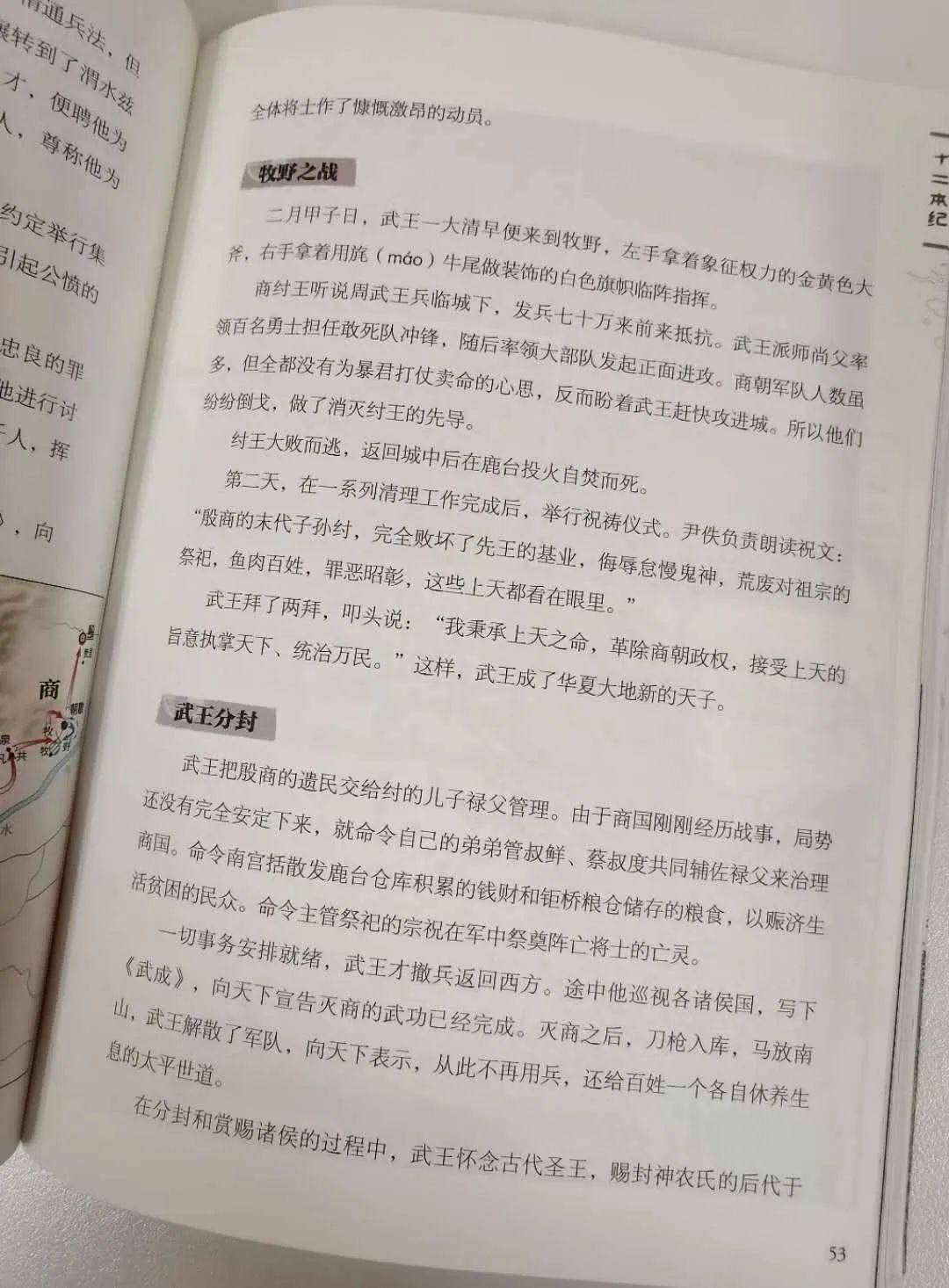 书中有益是什么成语_白带是什么图片(2)