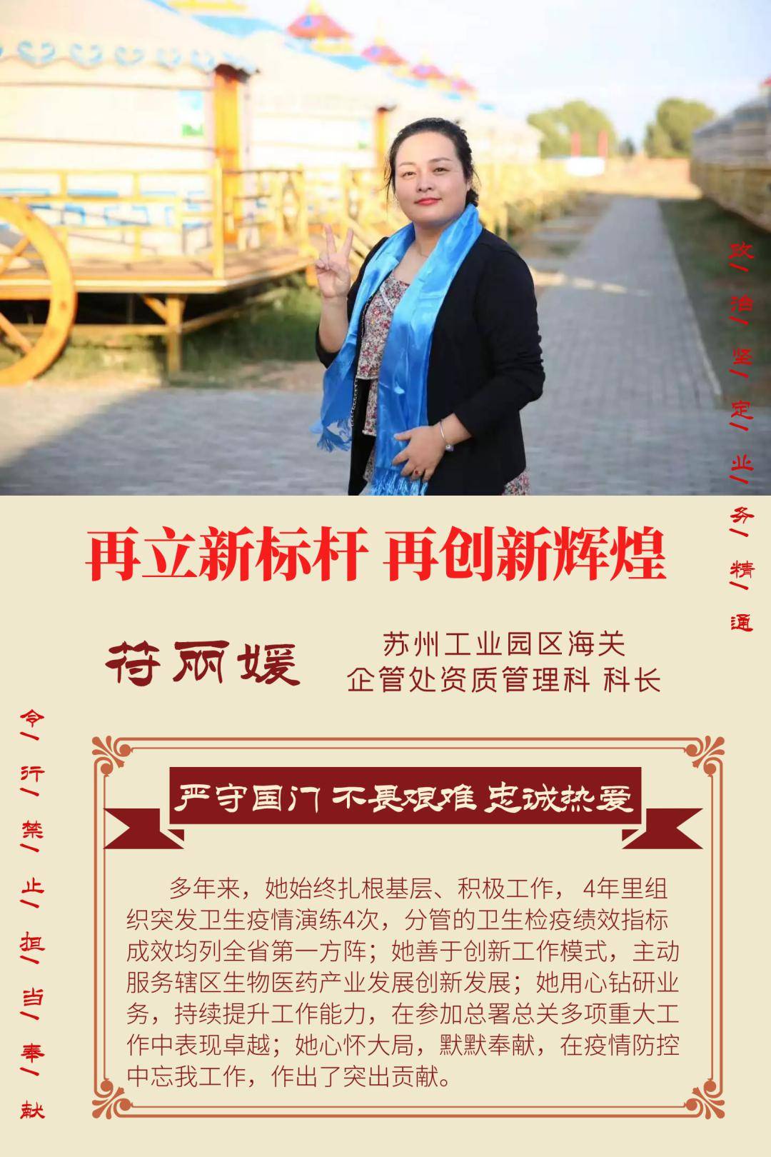 刘迪葫芦丝教学新白娘子曲谱_田刘迪(3)