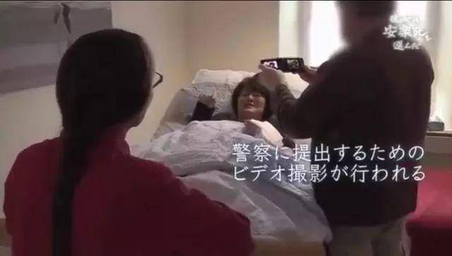 "安乐死"全过程,日本女子4分钟结束生命!看哭网友