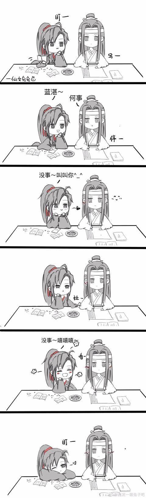 魔道祖师/忘羡:如何让魏婴禁言