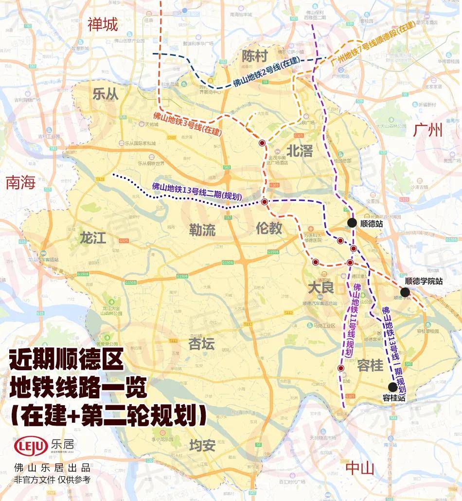 广州新塘人口_100万平商业 近百米高楼 新塘又一商业综合体上新