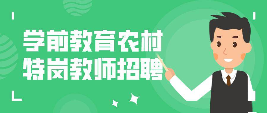 白沙招聘_最新 白沙招聘求职 求租出租信息 免费发布电话13876194781(4)