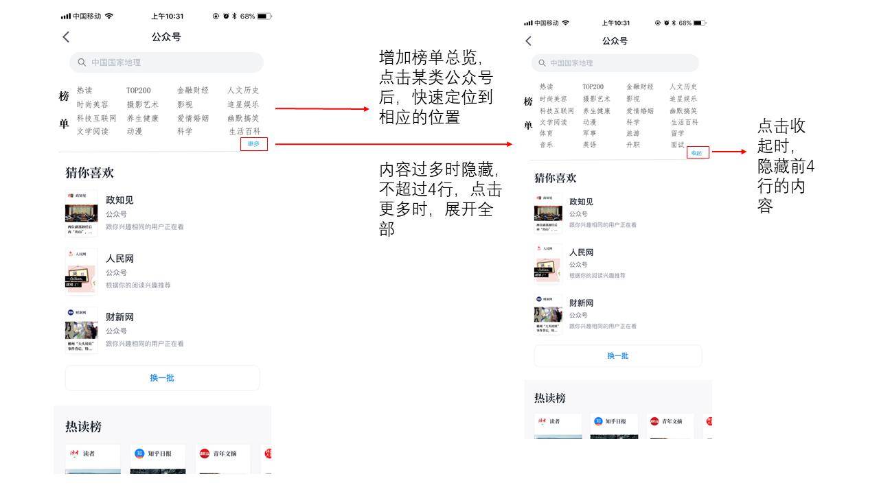 产品分析报告|微信读书,让我们不再“孤读” 产品分析报告|微信读书,让我们不再“孤读”