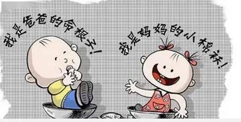 什么日子出生最有出息 fbce099416e041298d4b0a192af02836.jpeg