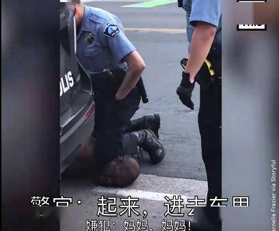 当一个黑人被白人警察虐杀之后