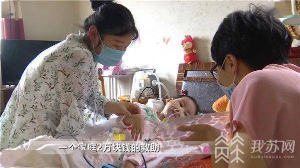 心愿|我怎么能放弃她？”她的“六一”心愿：妈妈不哭！“终于四岁了