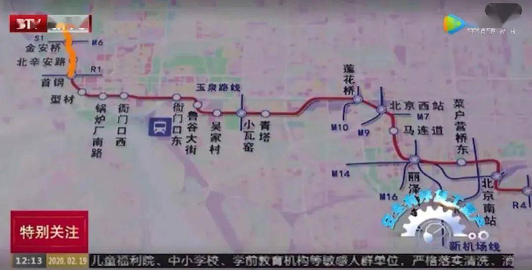北京地铁11号线南三环的希望啊