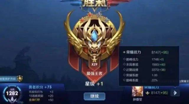 国服猴子对战梦泪,放狠话要打炸野区,结局却是出人意料