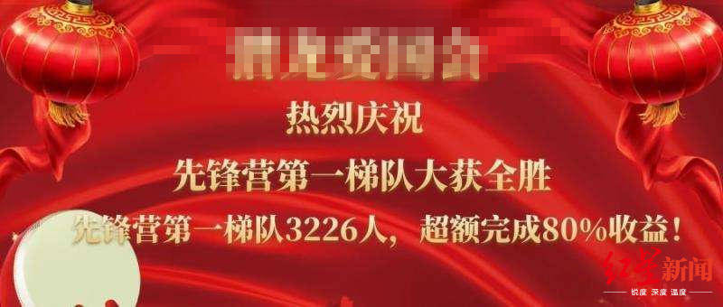 『谢先生』，将有22个涨停？成都股民听从“专家”之言炒股被套，一天亏万元