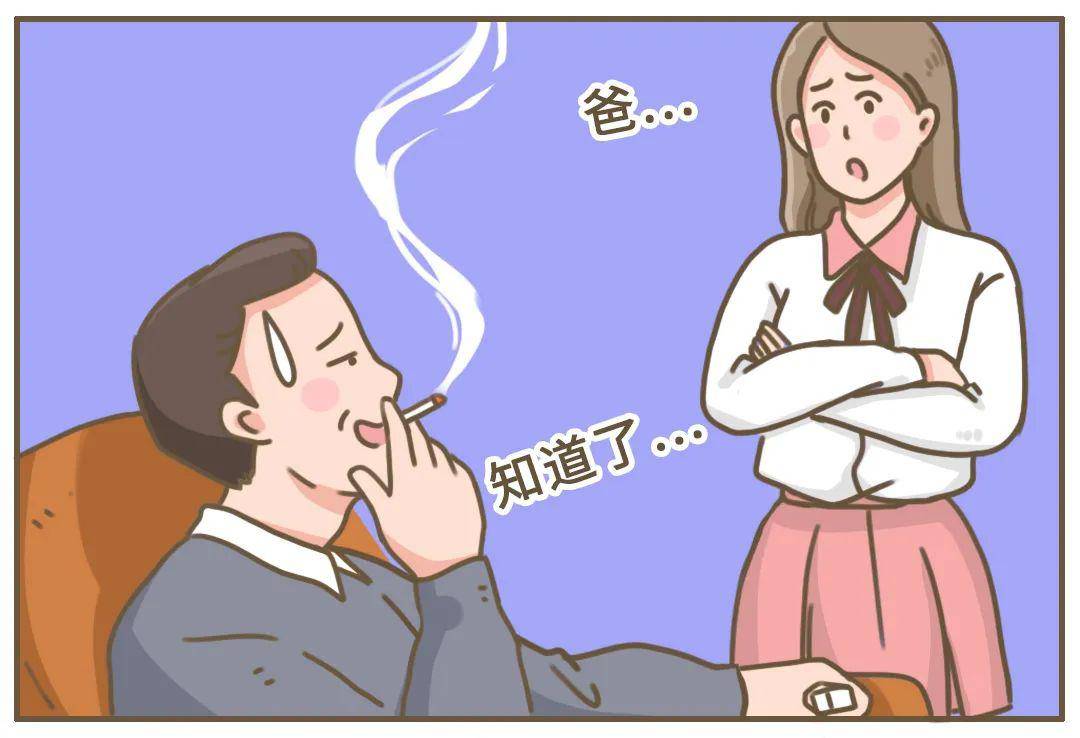 同龄人注定比同龄人老得快二手烟中的你