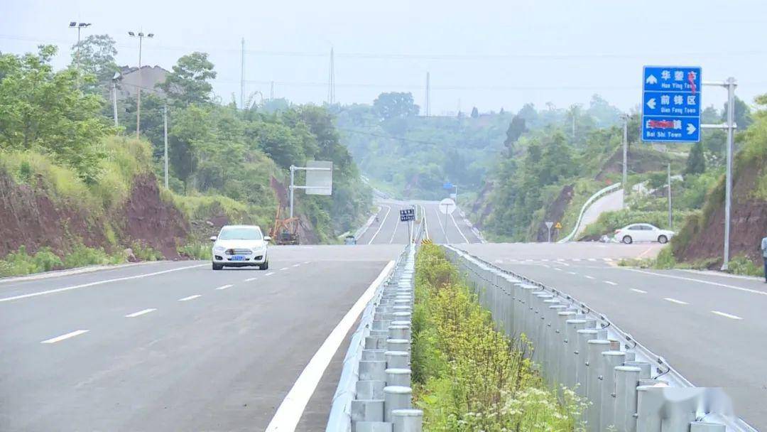 好消息广安前锋城区绕城公路通车啦