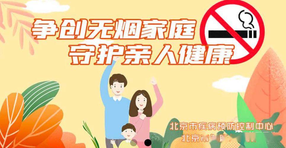 很庆幸,我处在一个无烟的家庭环境中.