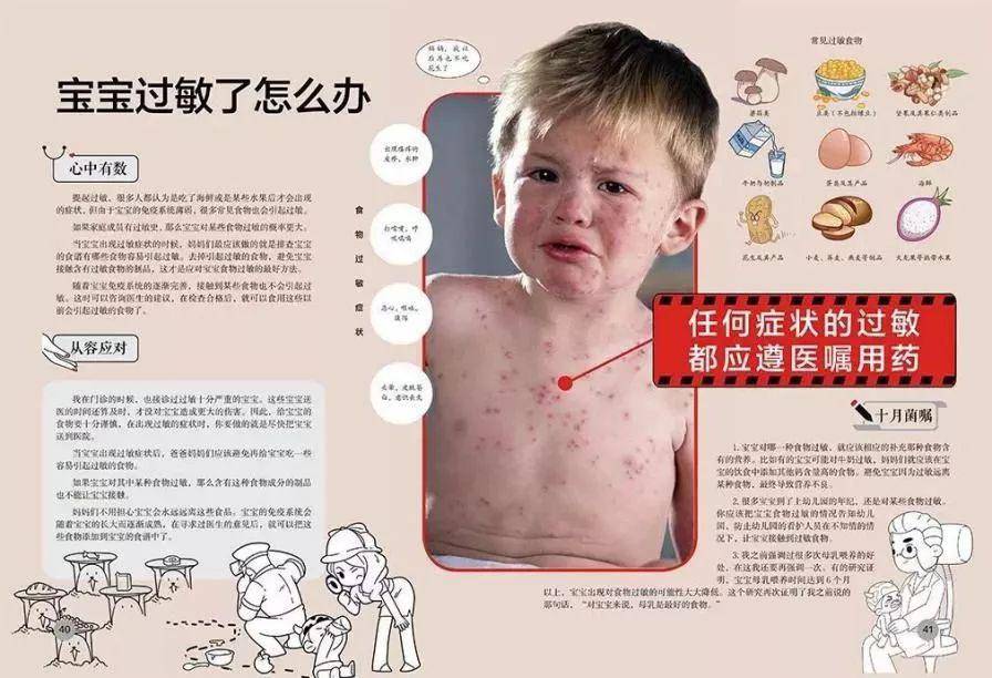 孩子|不及格的父母对孩子的伤害太大了这2个育儿误区害了无数宝宝