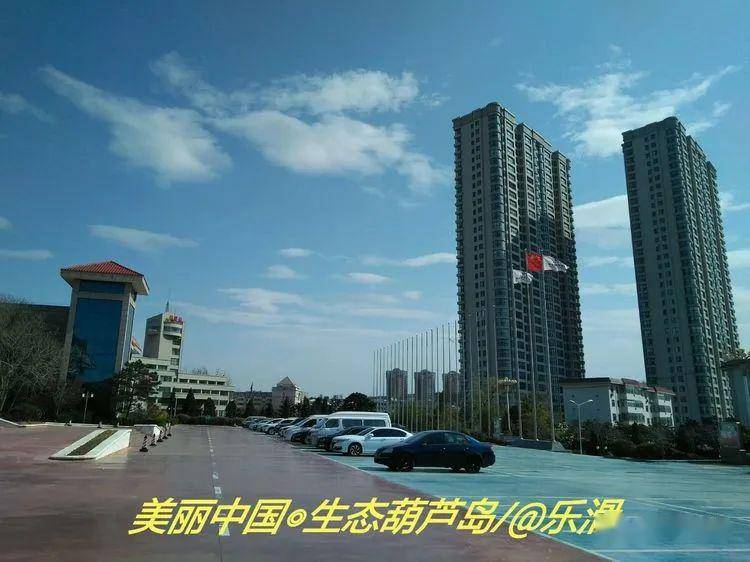 画意葫芦淡雅岛城辽西明珠美丽葫芦岛