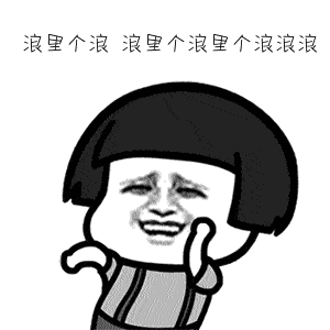 一天又一天一年又一年 迷迷糊糊的童年 一天又一天一年又一年 盼望