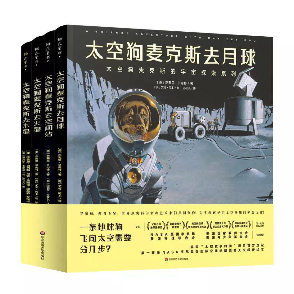 面对茫茫宇宙,人类从未停止探寻与追问——世界顶尖科学家共创梦想之