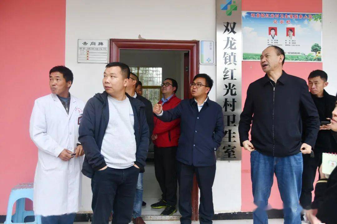 陈德奉到威宁县双龙镇督战健康扶贫和学校疫情防控工作