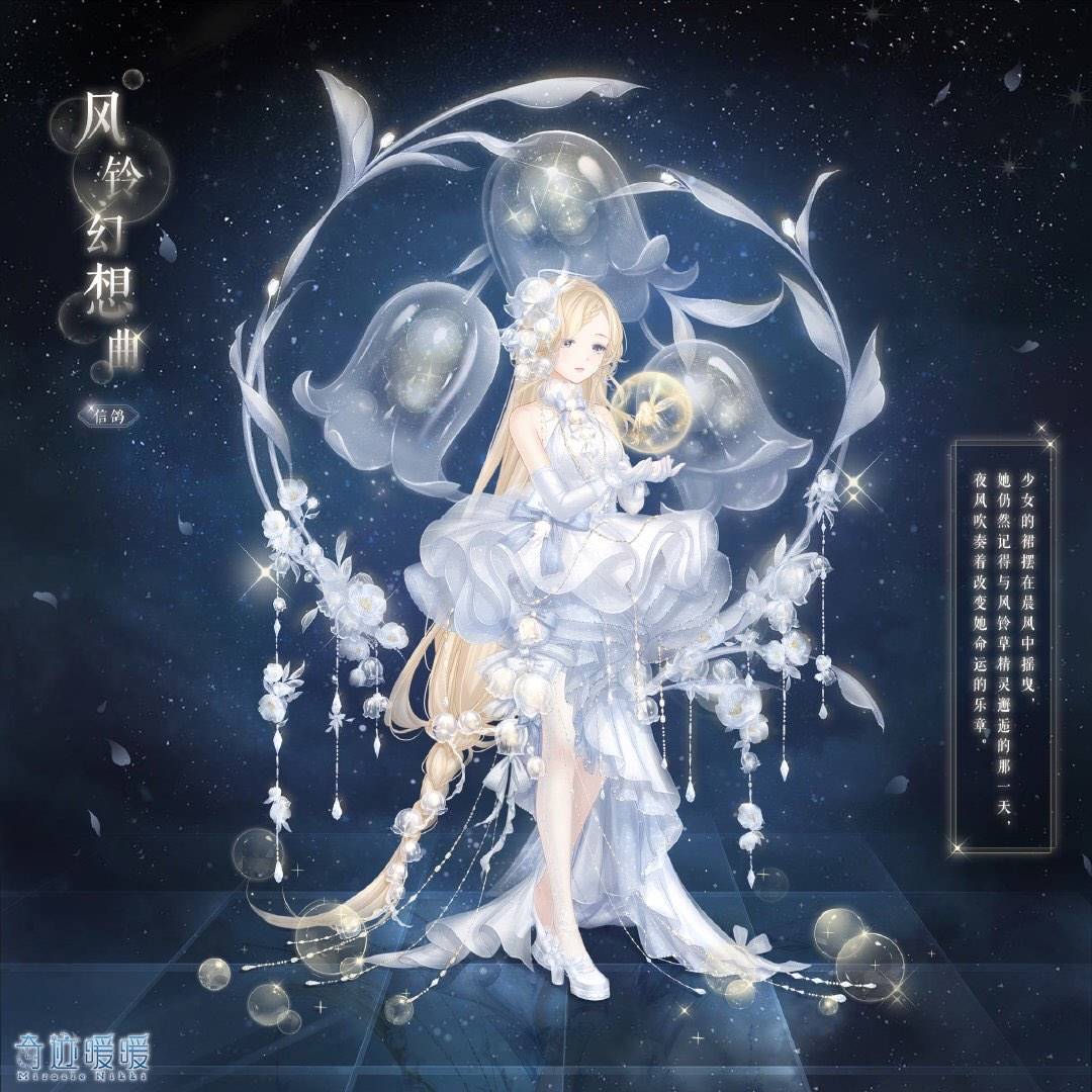 异域狂想曲攻略，异域幻想曲