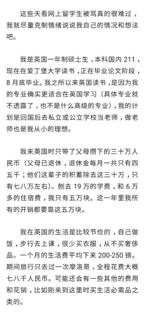 点击图片看原样大小图片