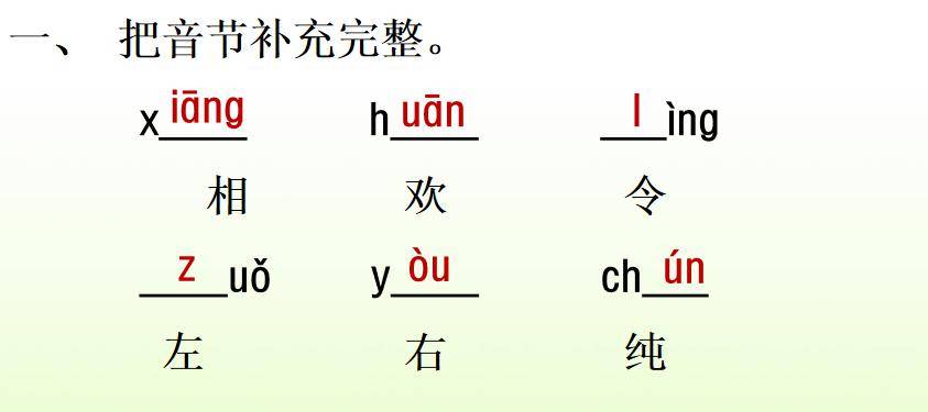 步字猜一成语_四字成语你画我猜(3)