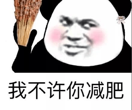 笑话跟老妈吵架了躲房间里一整天饿得前胸贴后背