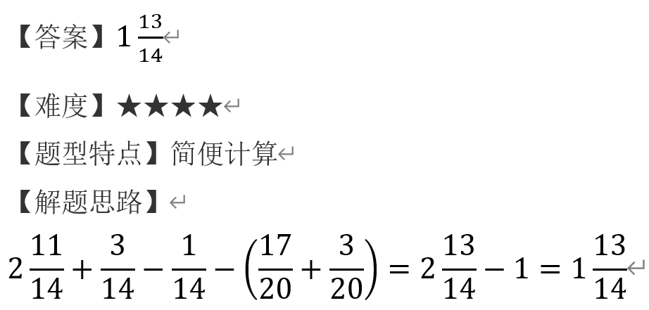 简谱中1=b_儿歌简谱(3)