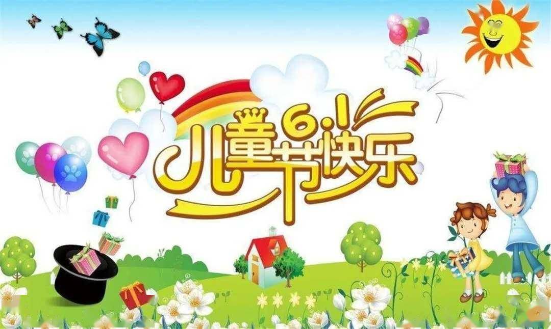 小朋友们玩的游戏是唱歌游戏 1caa928e67244fde9627e2a27d665b86.jpeg
