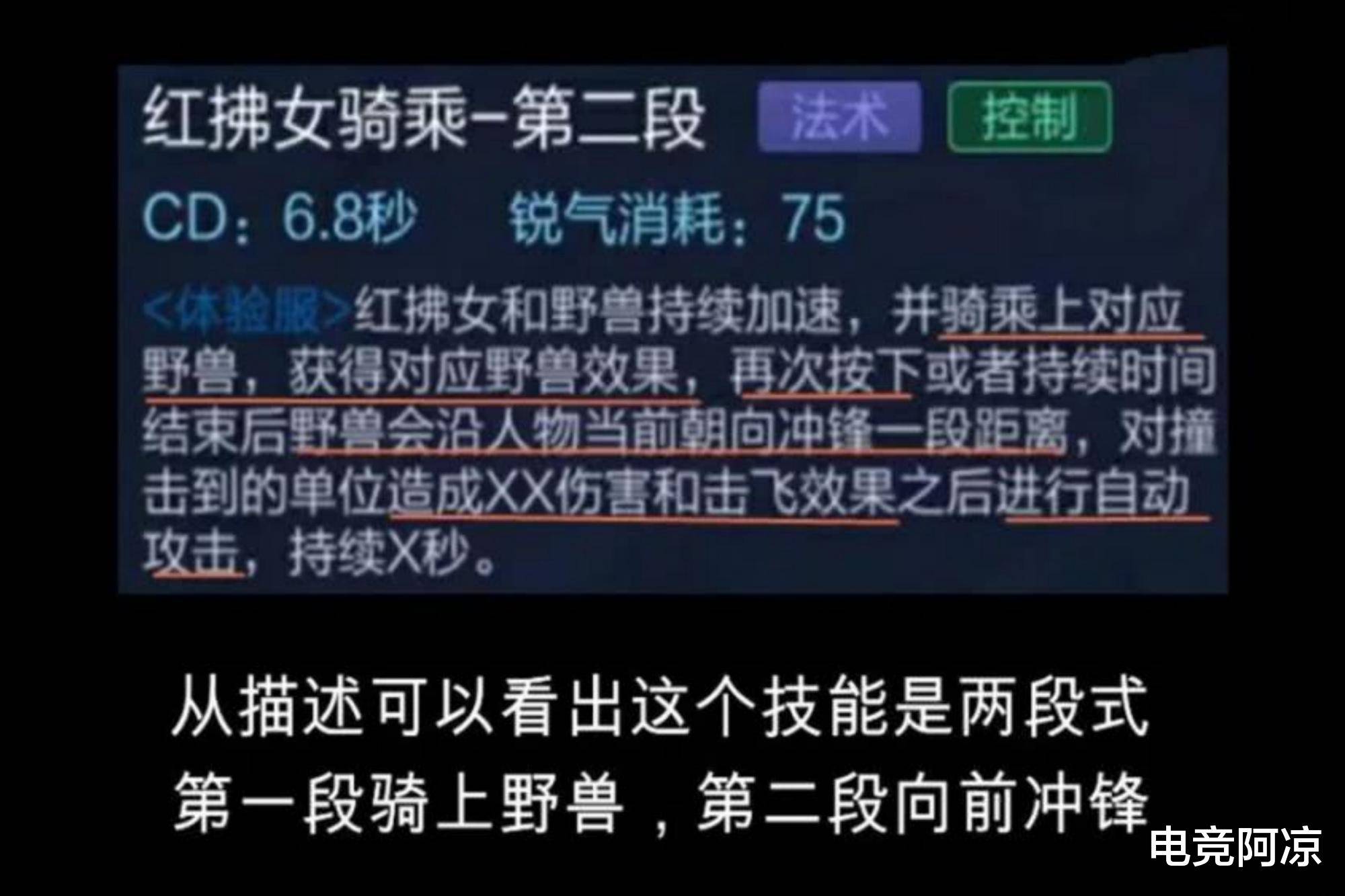 王者荣耀英雄大招持续时间表 34d2cae87449474f8490640efed59b9a.jpeg