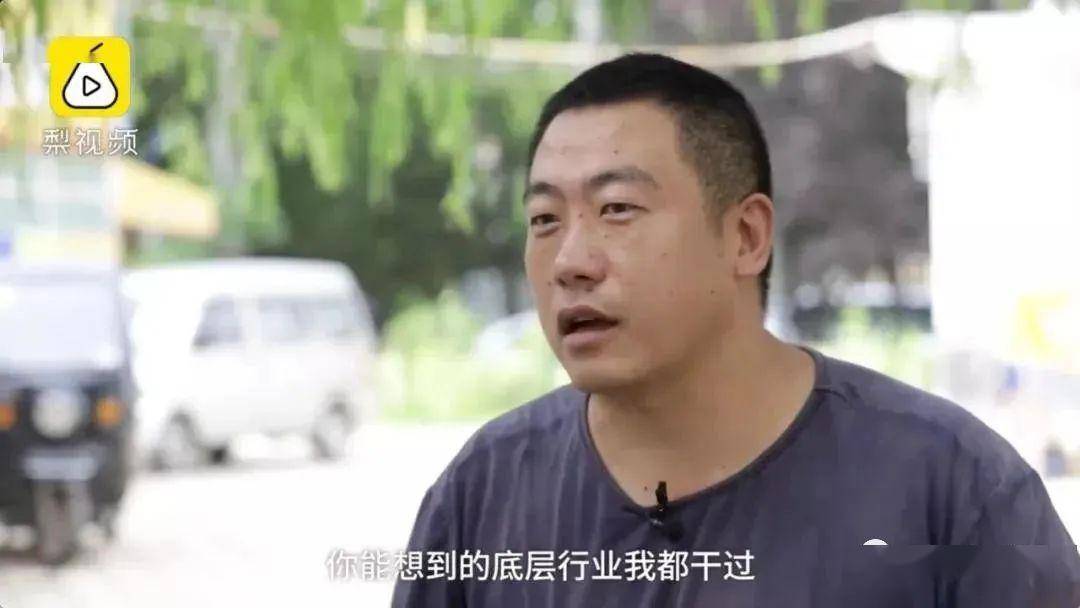 关注|35岁博士送快递曾被导师指责:中年人的崩溃,都是从缺钱开始的 关注|35岁博士送快递曾被导师指责:中年人的崩溃,都是从缺钱开始的